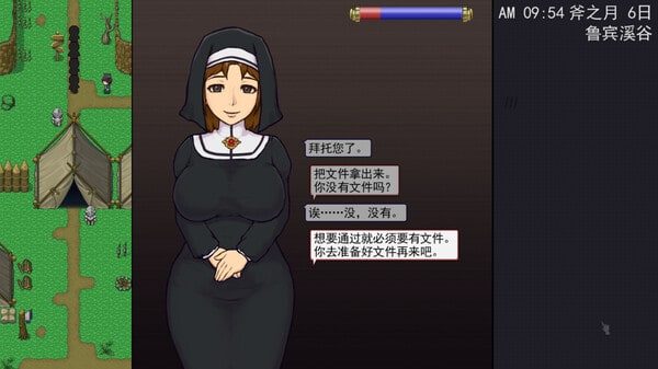 帝国入境所 角色养成 玩法截图 8