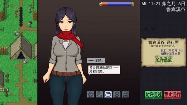 帝国入境所 CG回收 实机截图 2